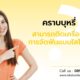 คราบบุหรี่ สามารถติดเครื่องมือการจัดฟันแบบใส
